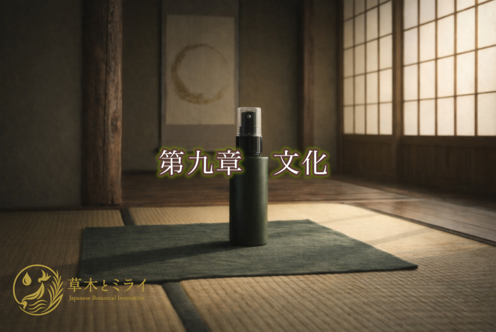 障子から柔らかな光が差し込む和室の中央に、深緑のボトルが静かに置かれている。日本文化と静寂を象徴するビジュアル。